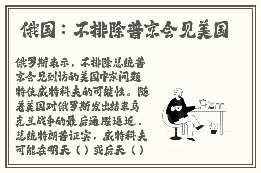 原神芭芭拉地下狂流乳液开襟